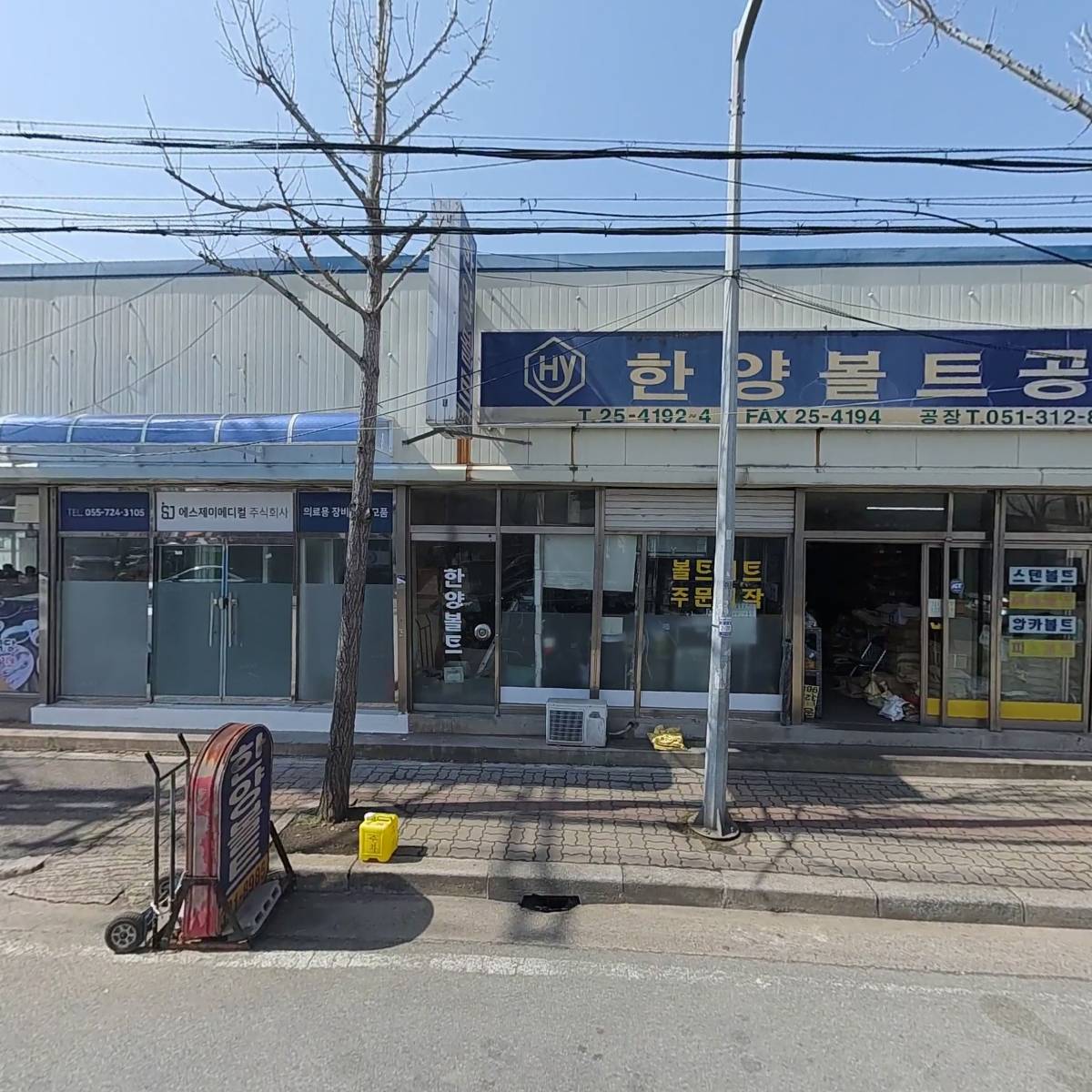 멜트시스템
