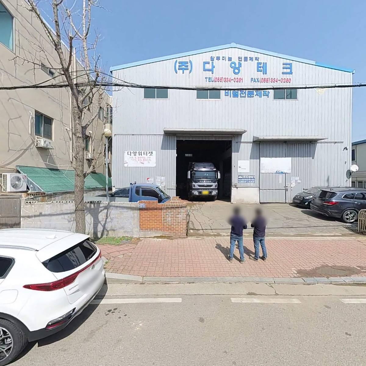 다양테크(주)_3