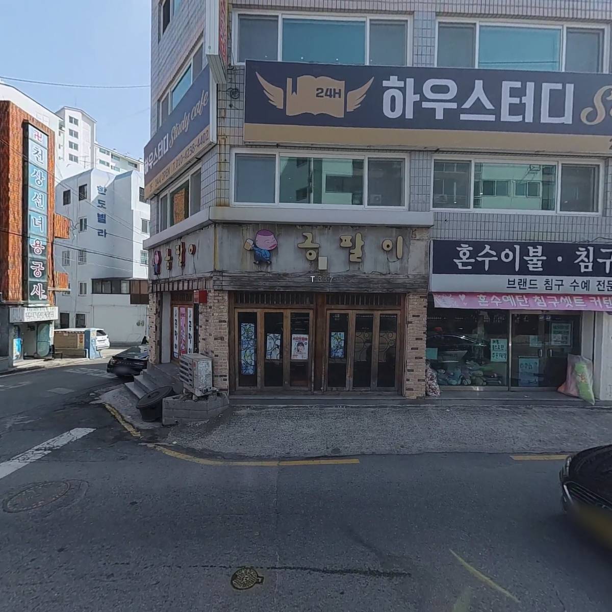 주식회사 일승범종합기술단_3