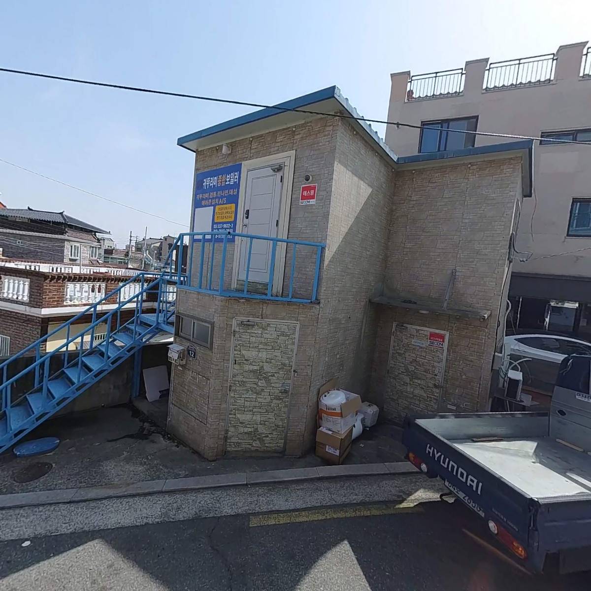 주식회사경동텔레콤