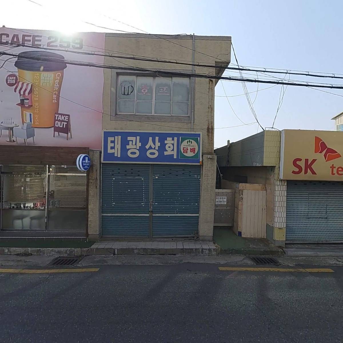 신일전기（주）안동지점