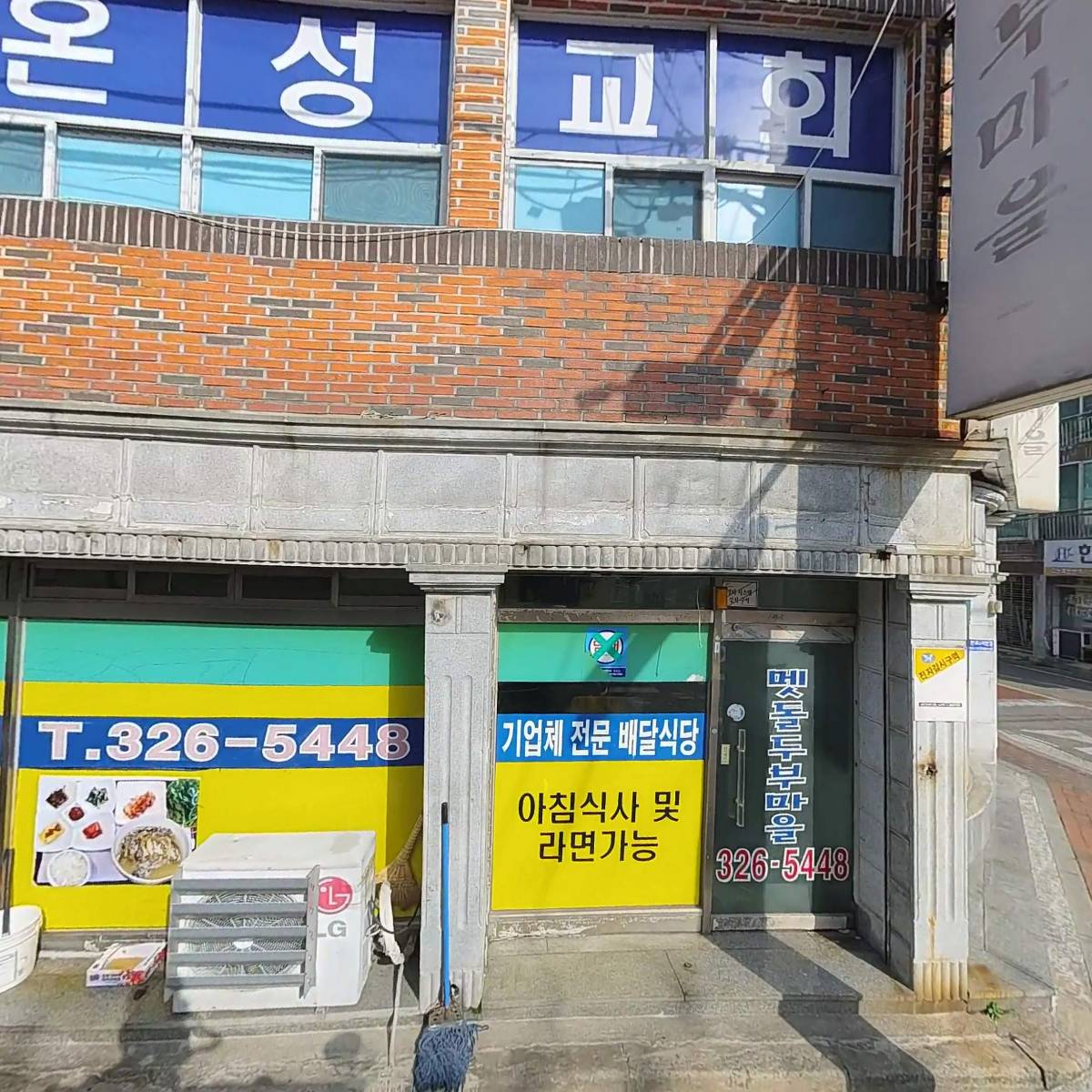 신한기계공업