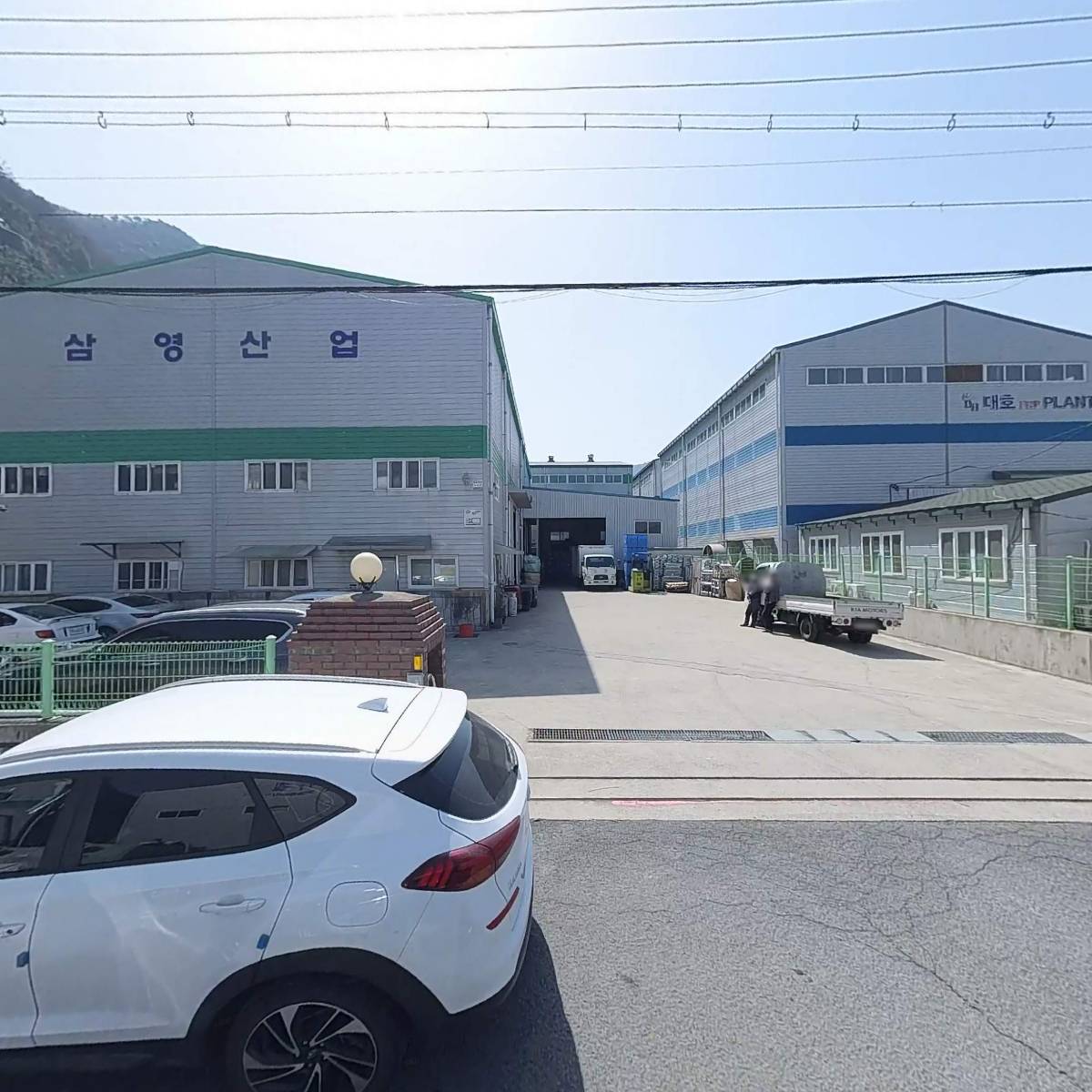 삼영산업