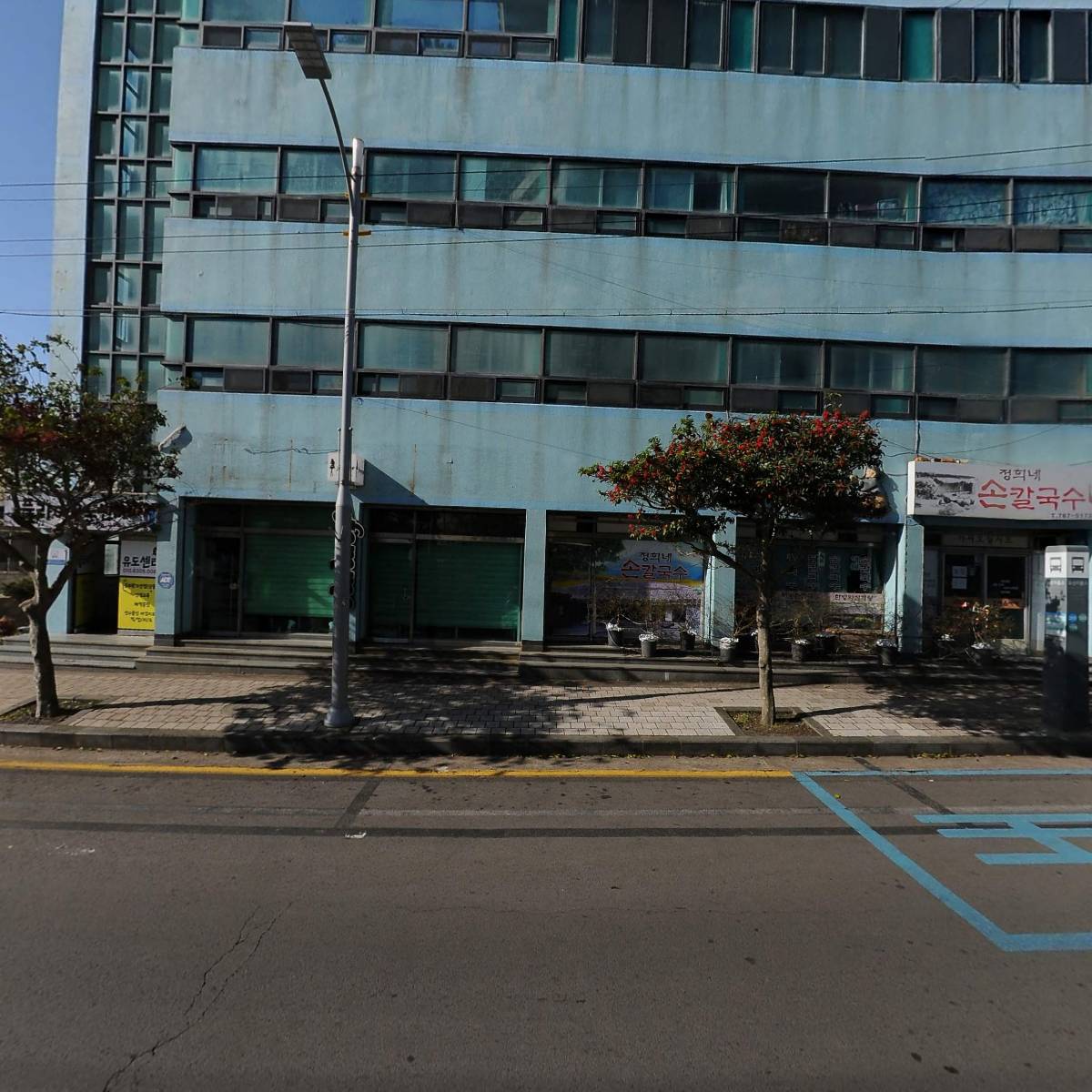 정온정형외과_3