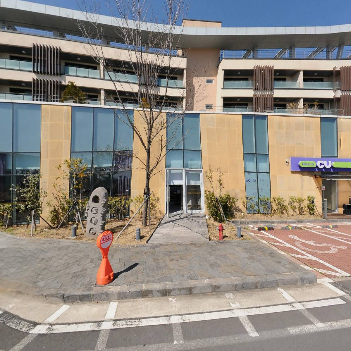 씨유 제주큐브리조트점