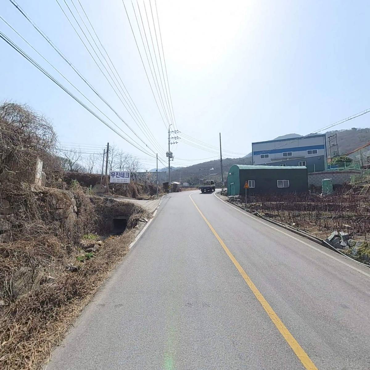 무진테크_2