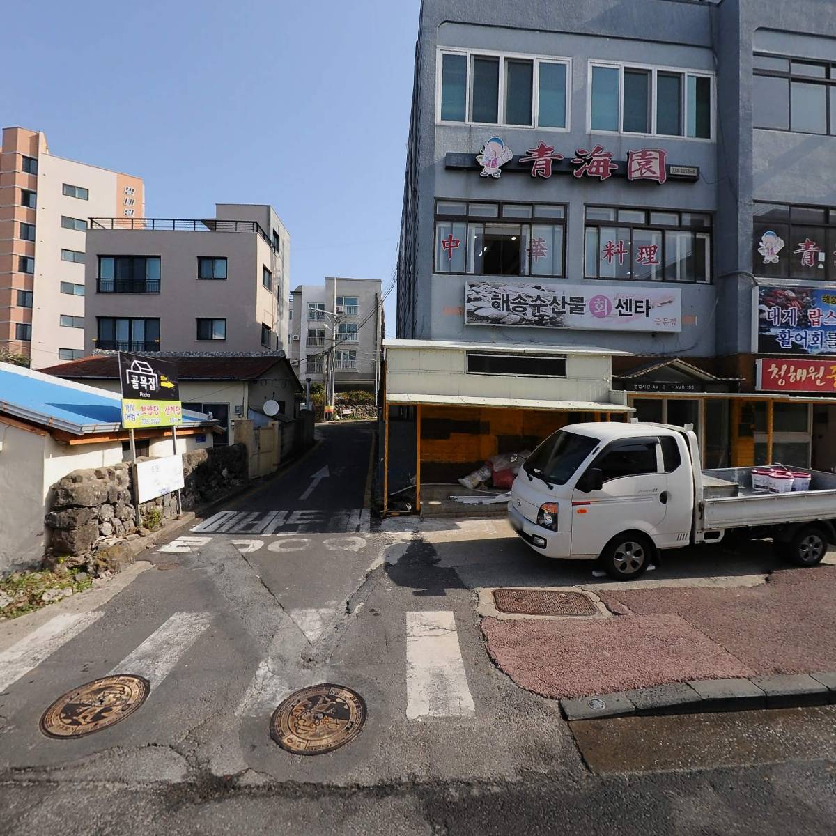 신흥건재