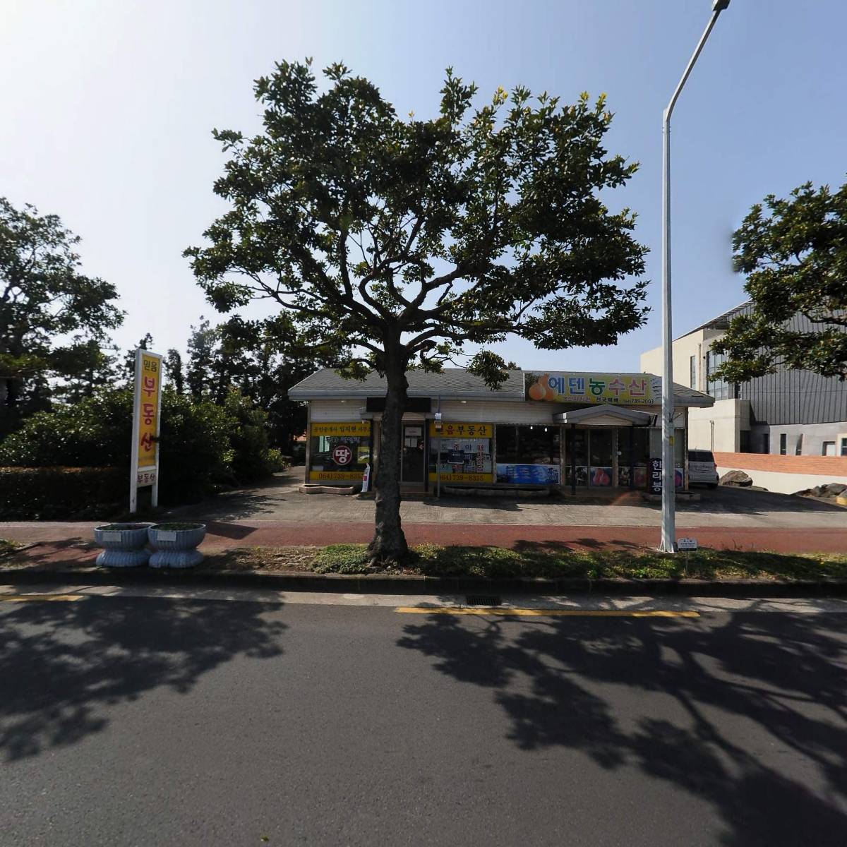 (주) 경서시스템