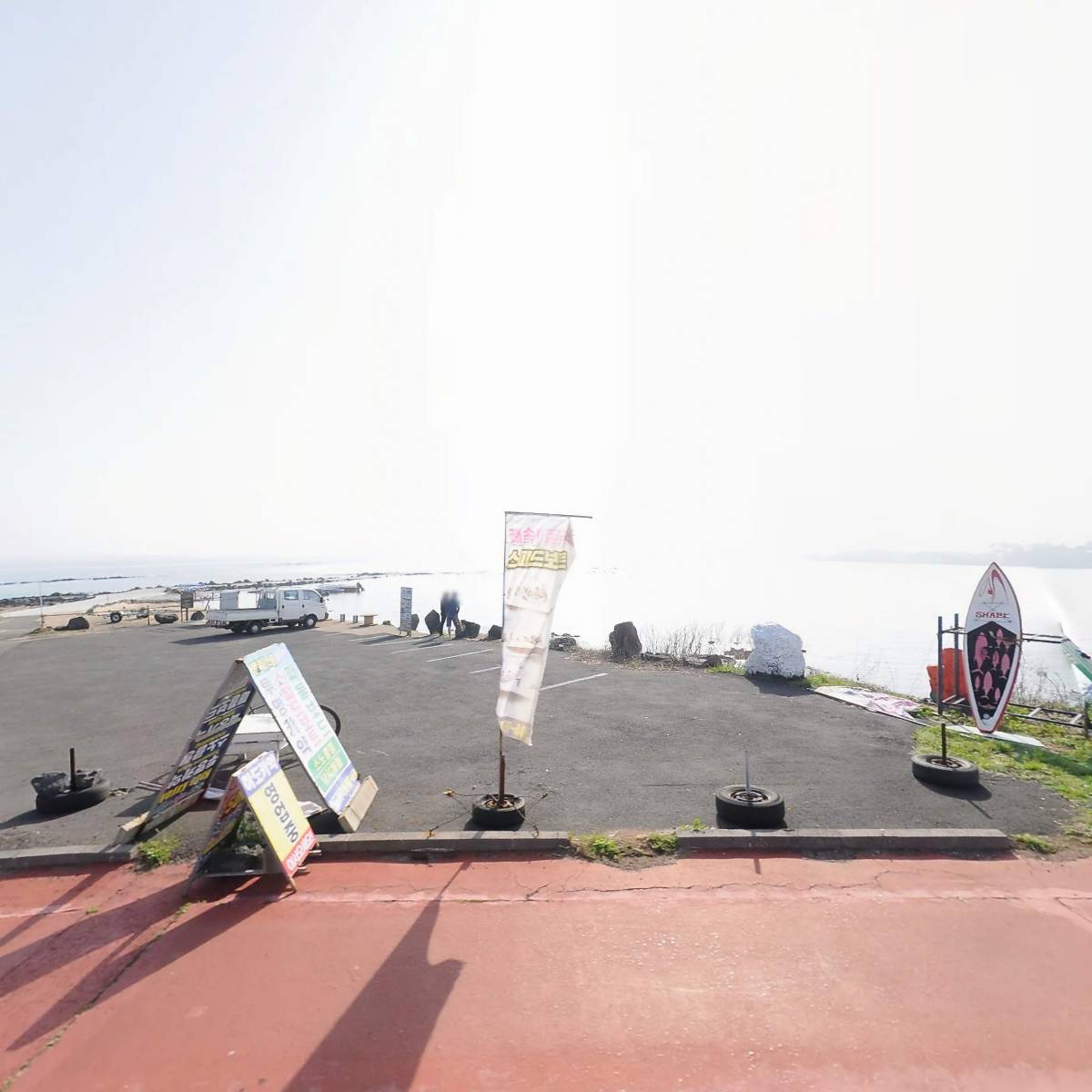 서프포인트하도