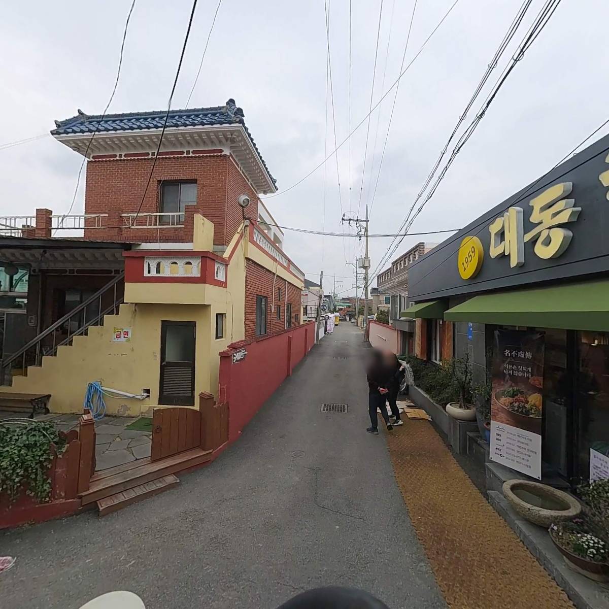 대동할매국수_2