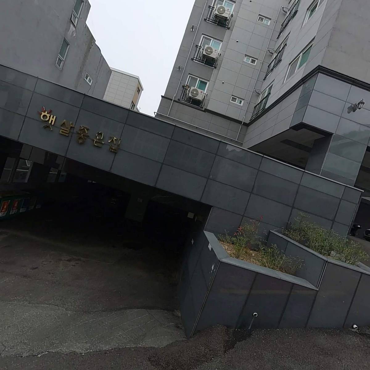 세라건설