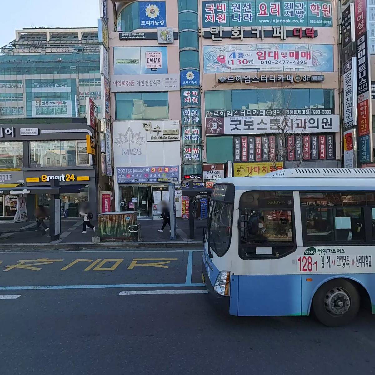 뚜레쥬르어방점