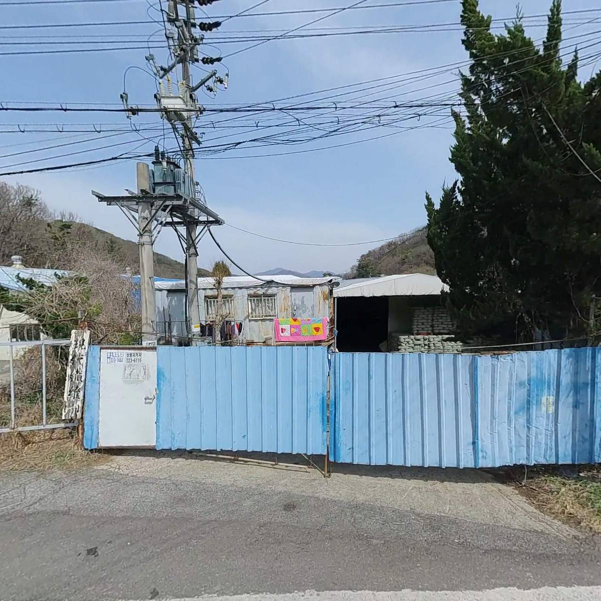 현대산업