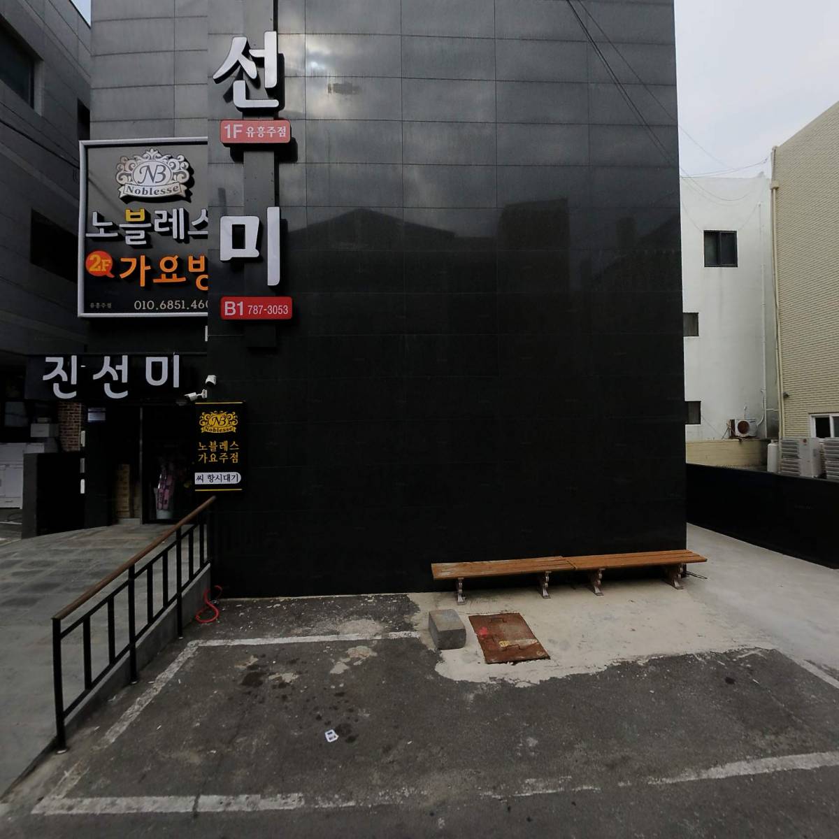힐스템표선점