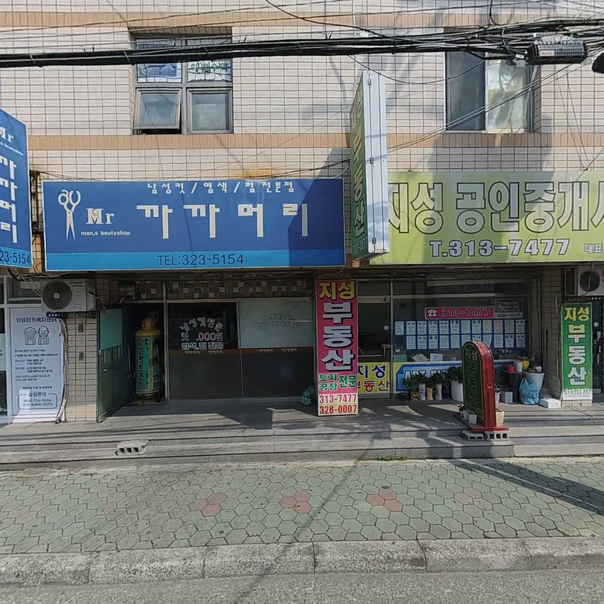 대원산업