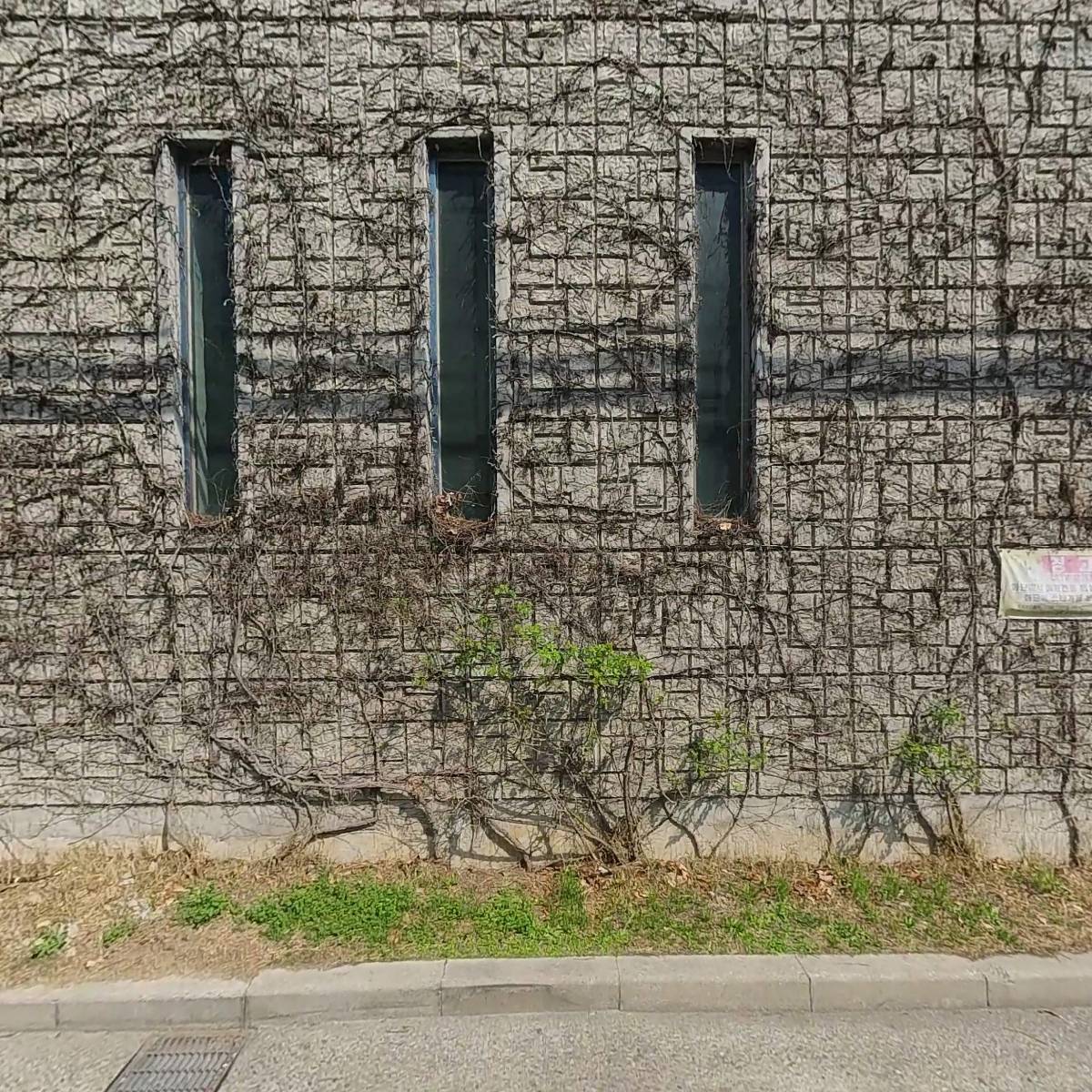 주식회사 지디빈스에프앤비