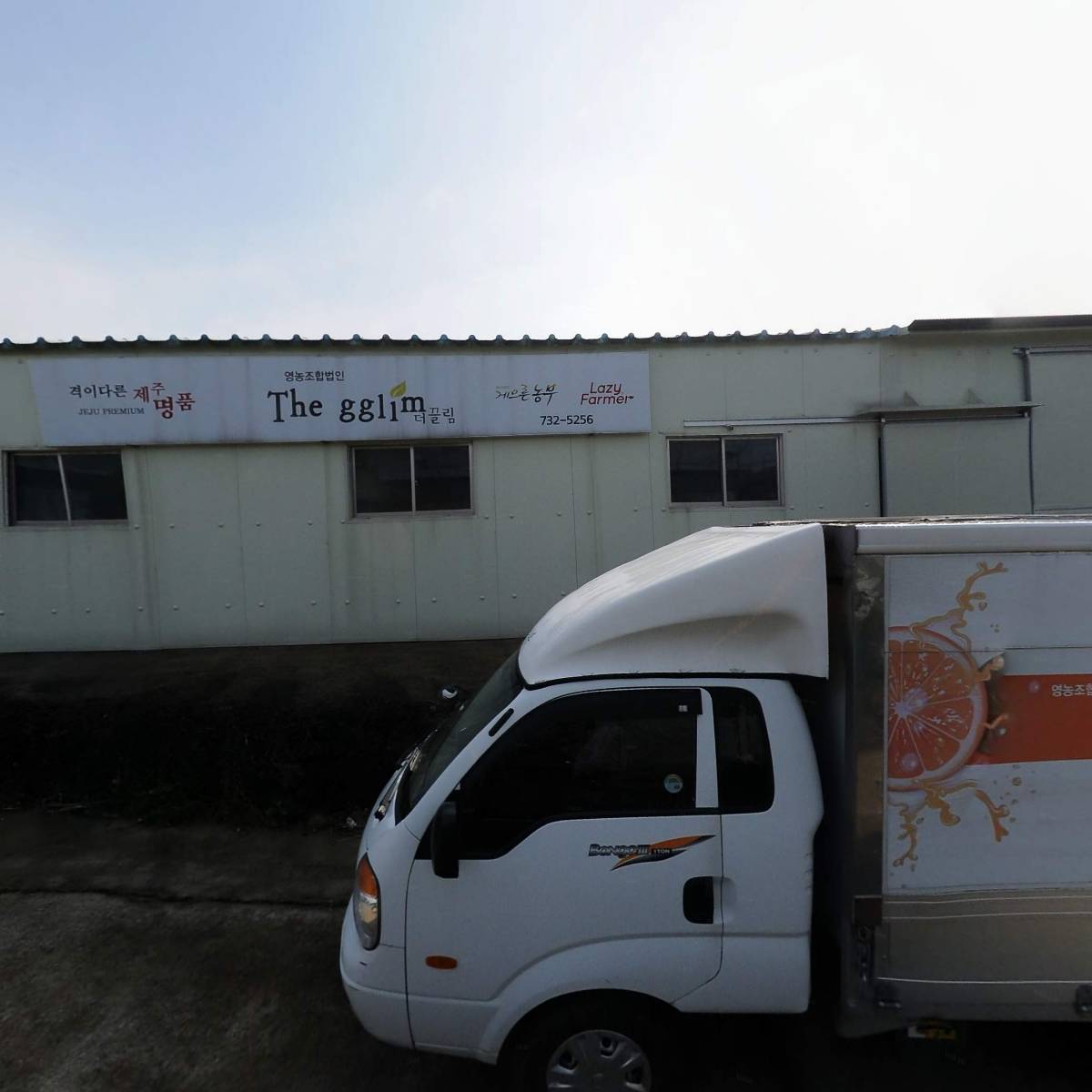 주식회사 제이콘텐츠랩(J Contents Lab Co., Ltd)