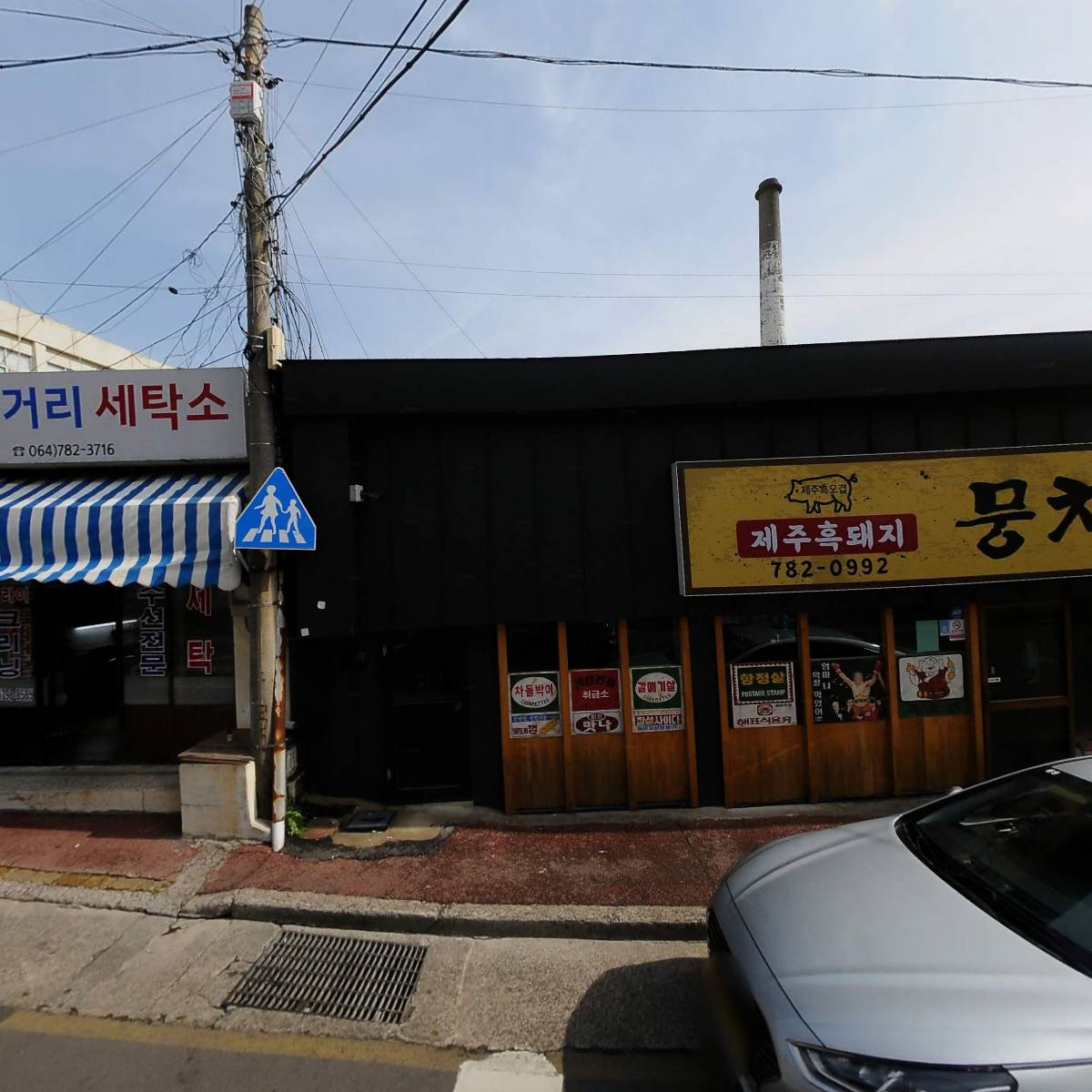 영건축사사무소