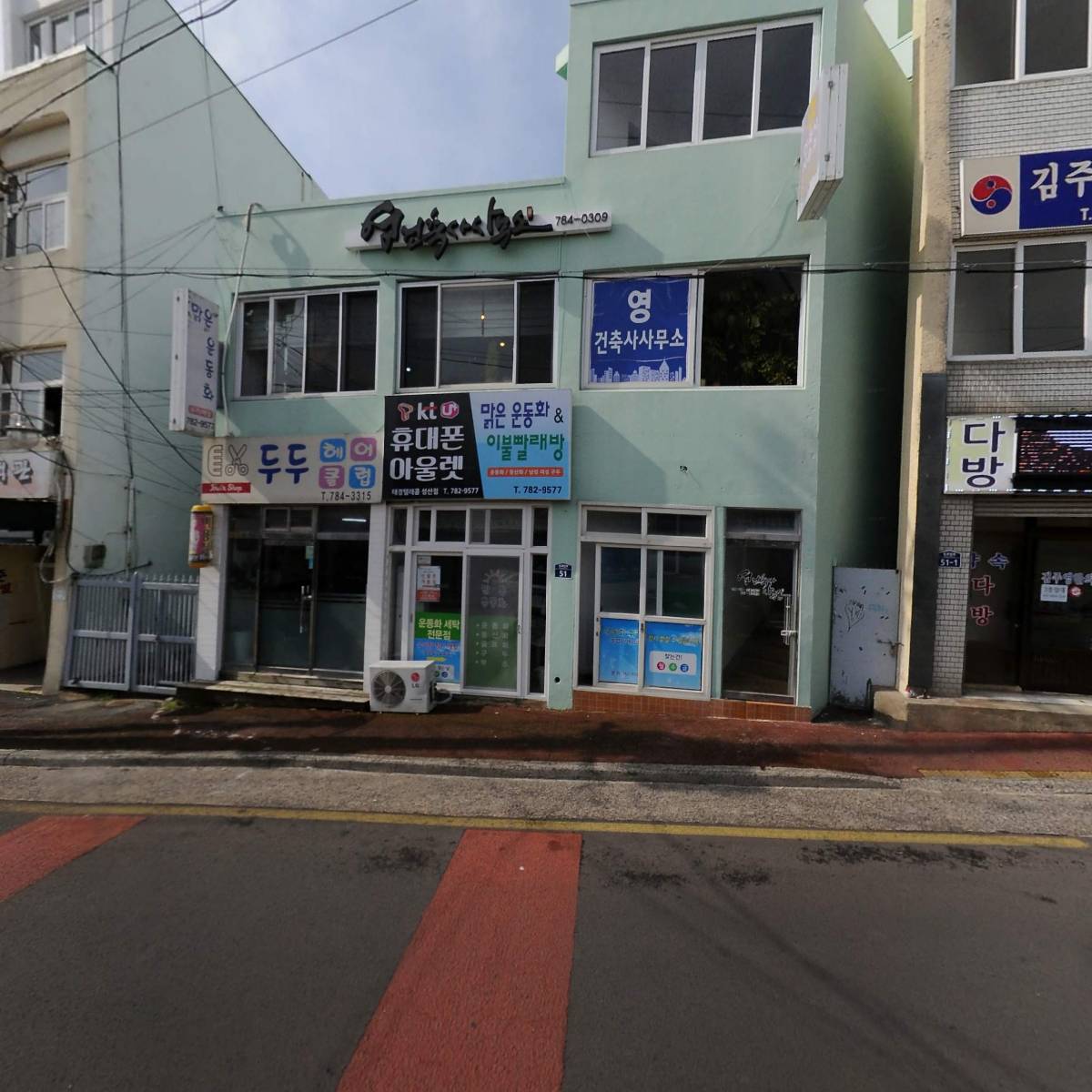 영건축사사무소_3