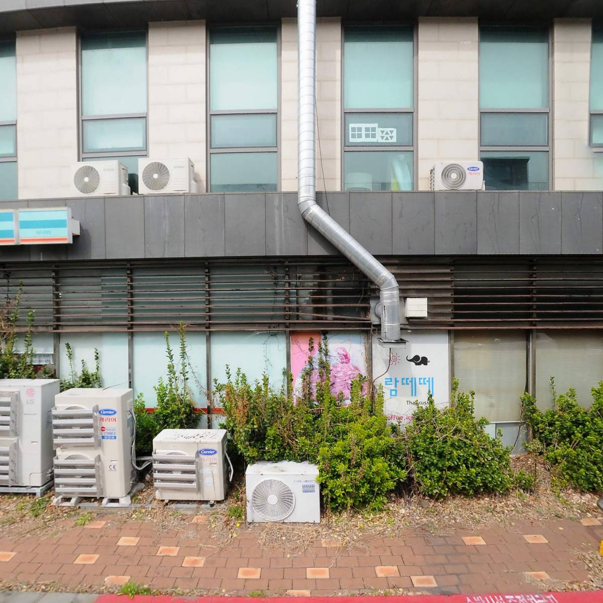 소마사고력수학 제주국제학교점