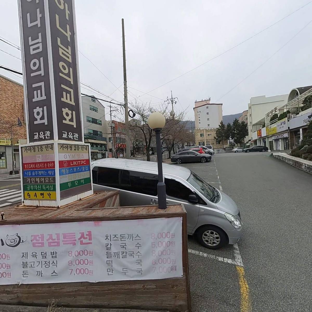 라이킷PC_3
