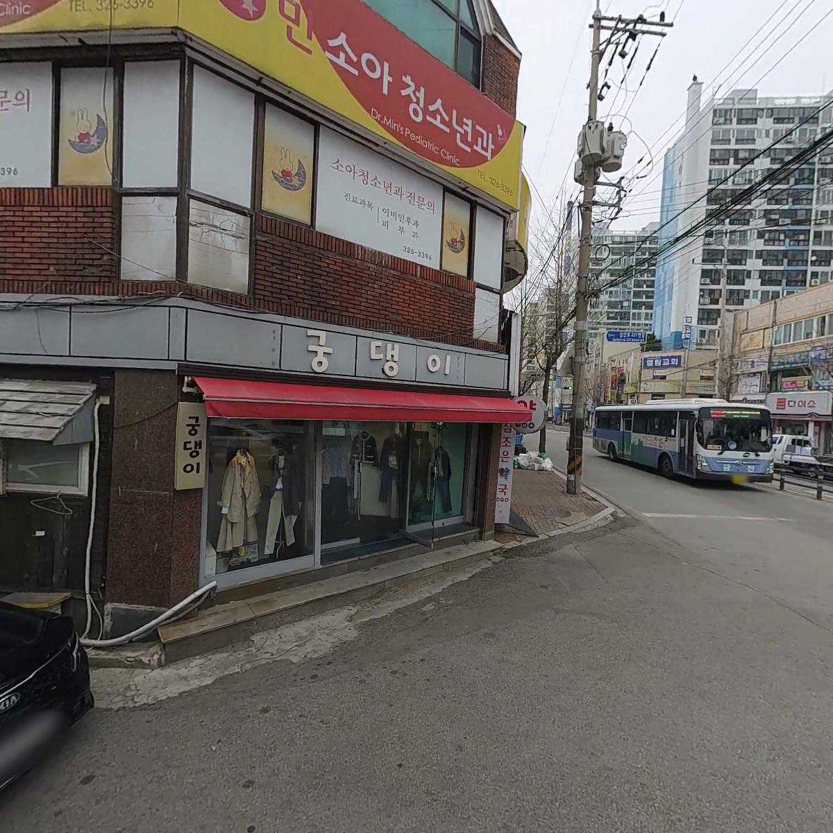 민소아청소년과의원