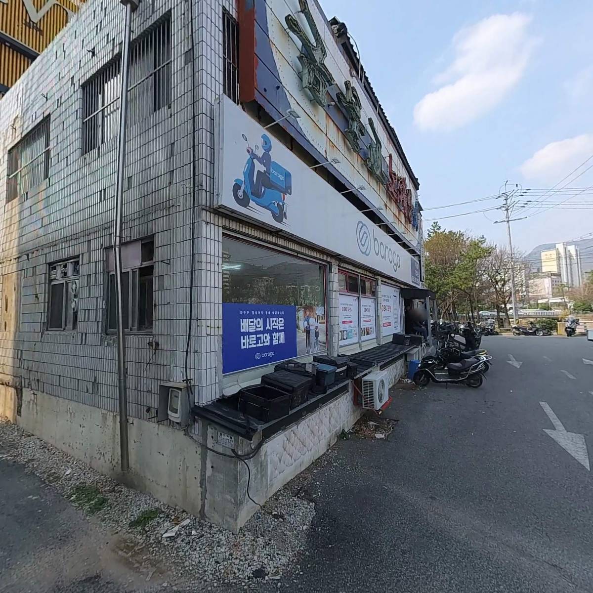 마스터플랜