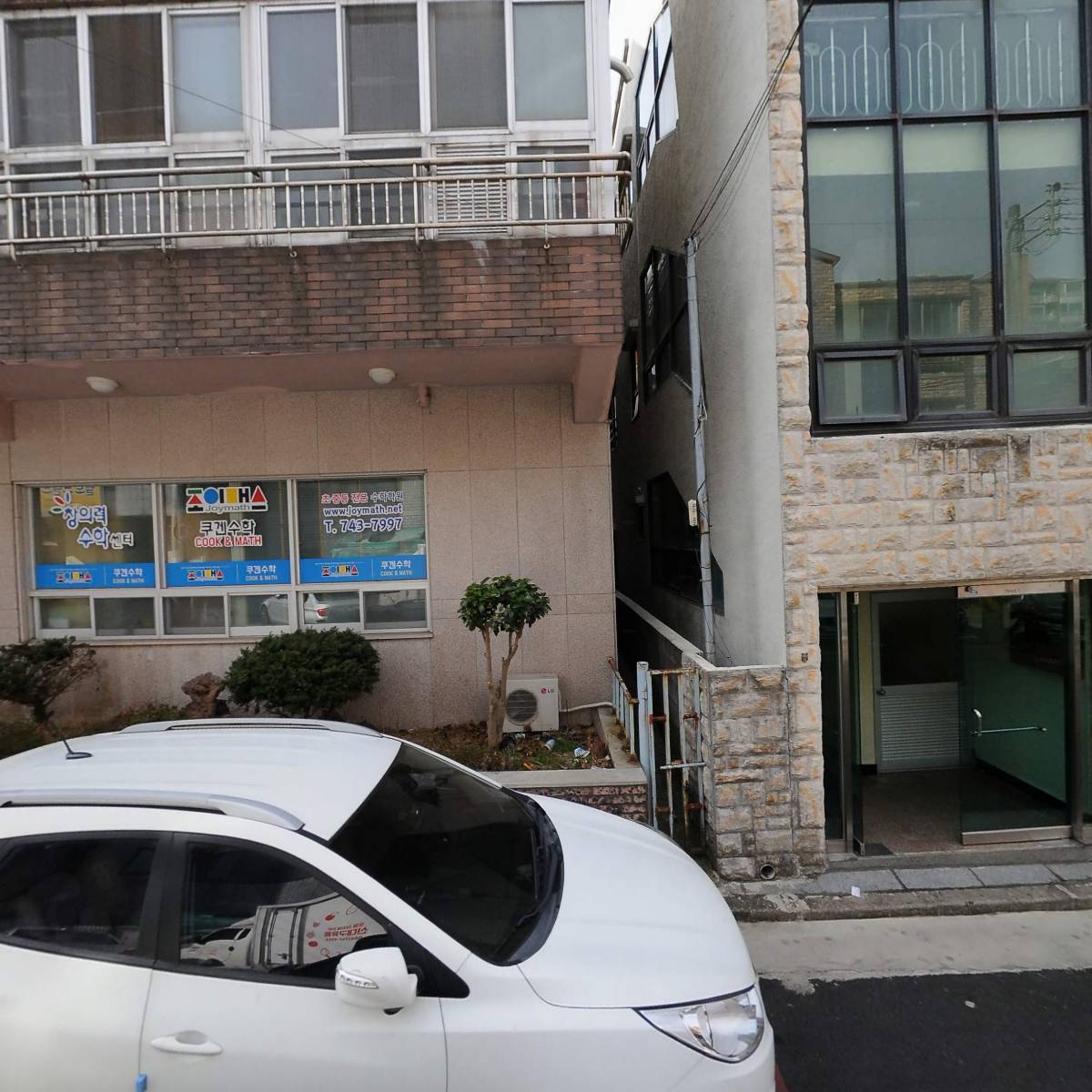 주식회사 신대구유통