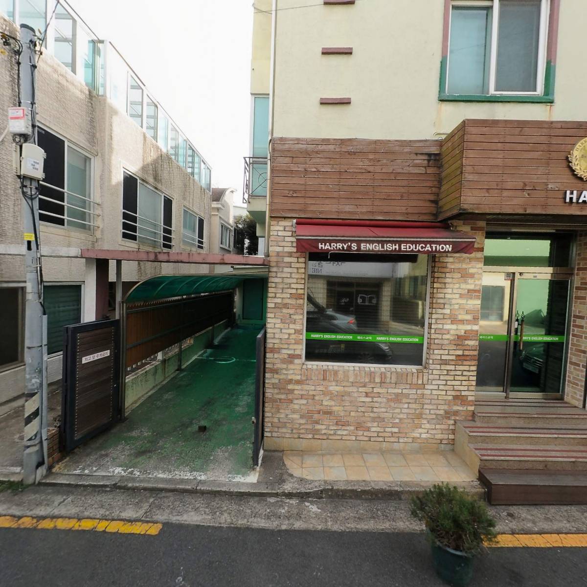 해리스교육학원_3