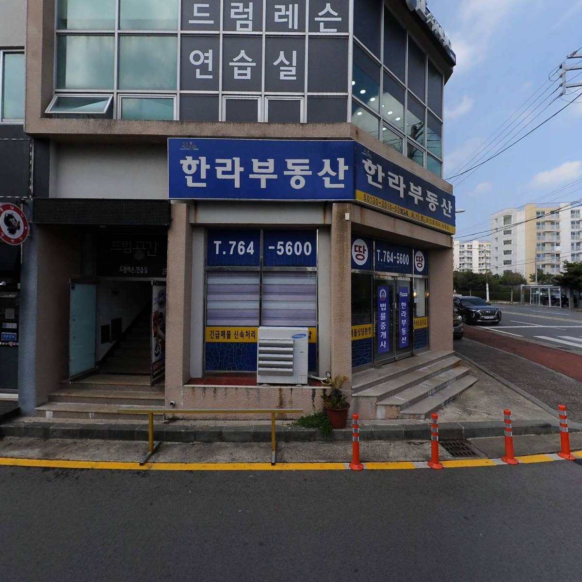 드럼공간음악학원_3