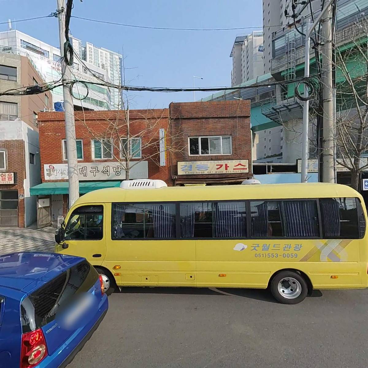 경동가스