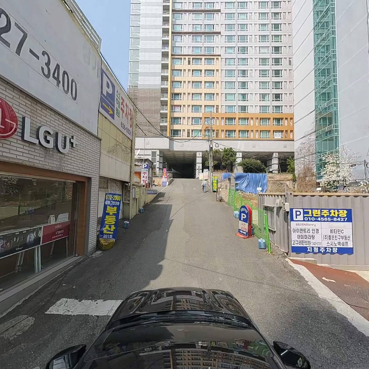 금산김씨청백리공파_4