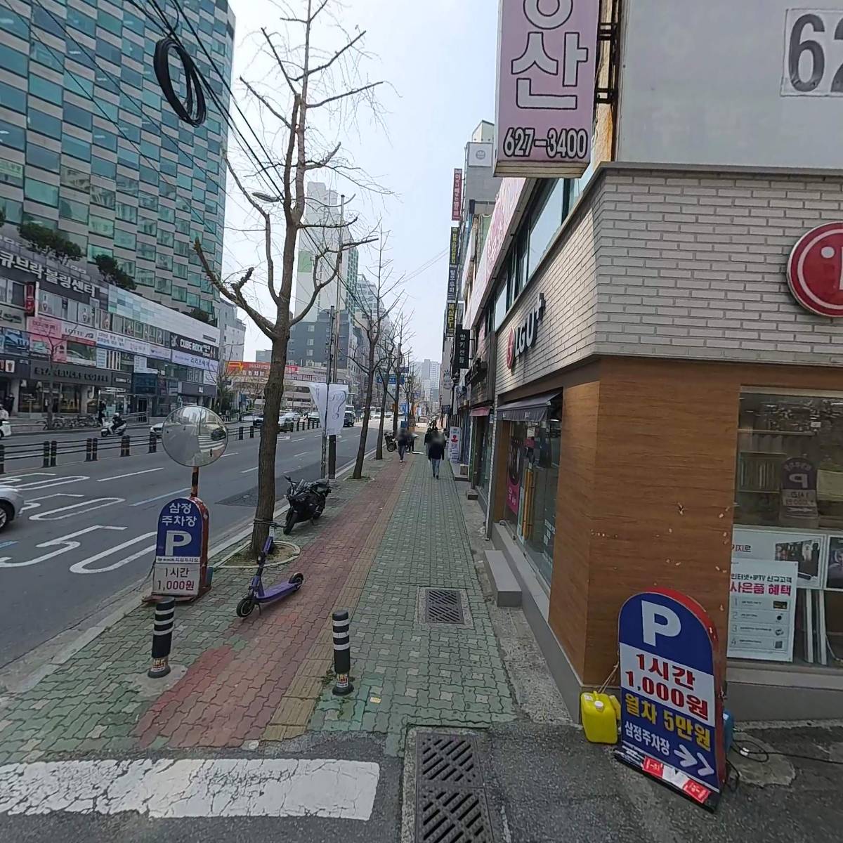 금산김씨청백리공파_3