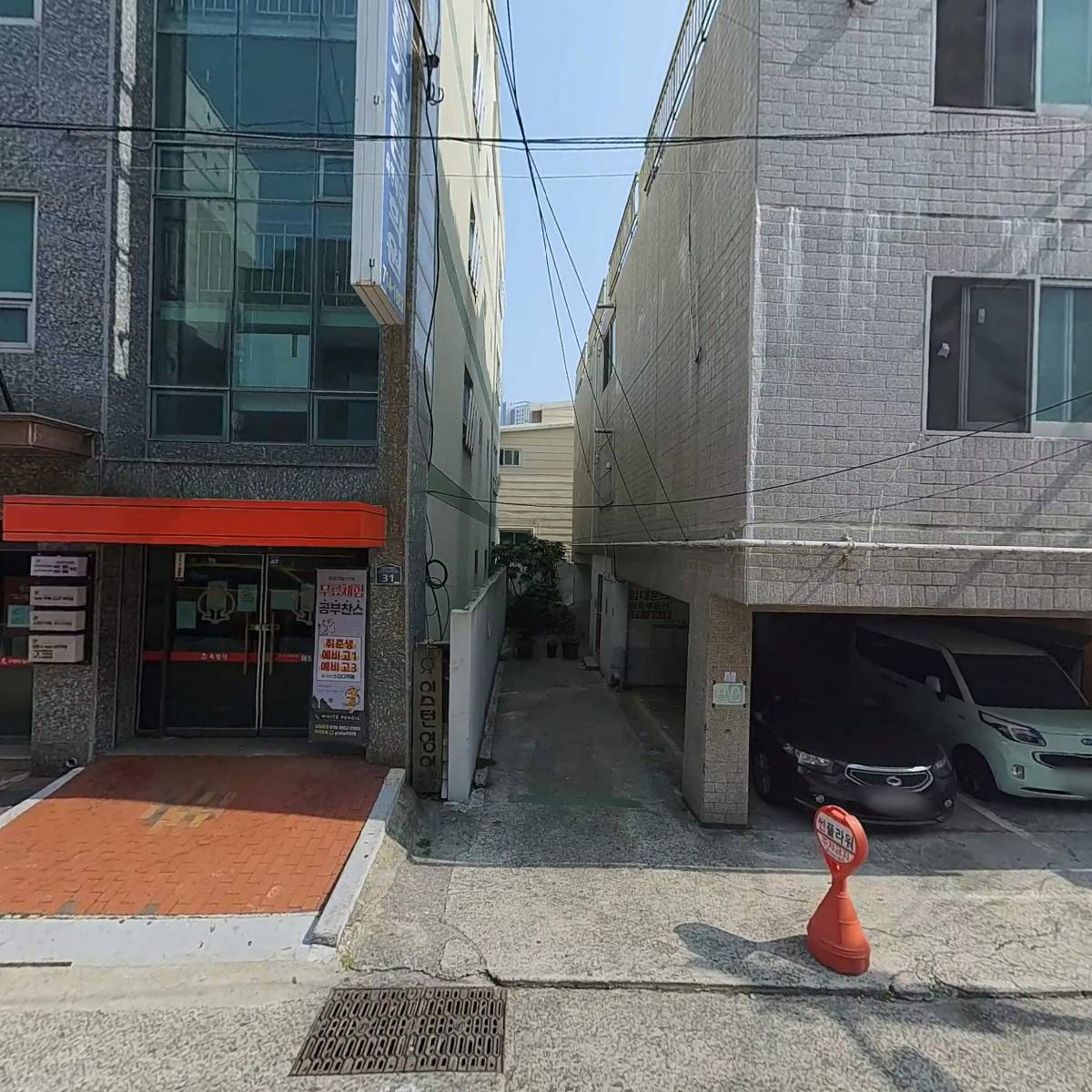 남천화이트펜슬스터디카페