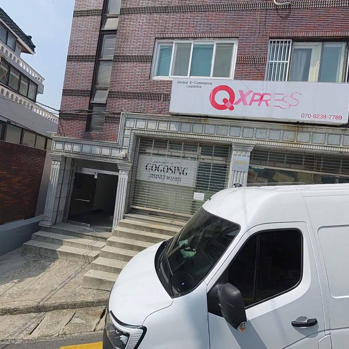 세진인쇄공업사