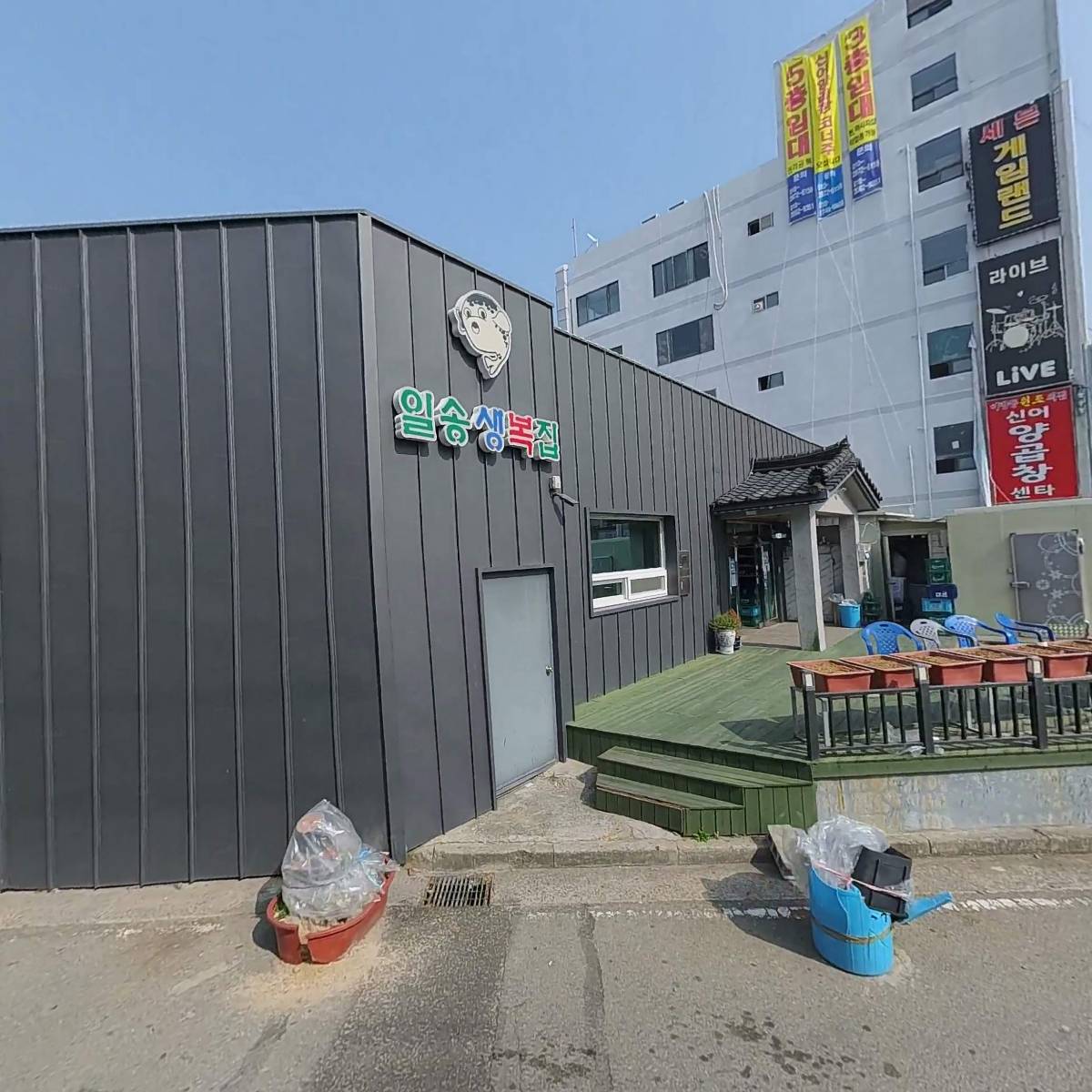 일송생복집