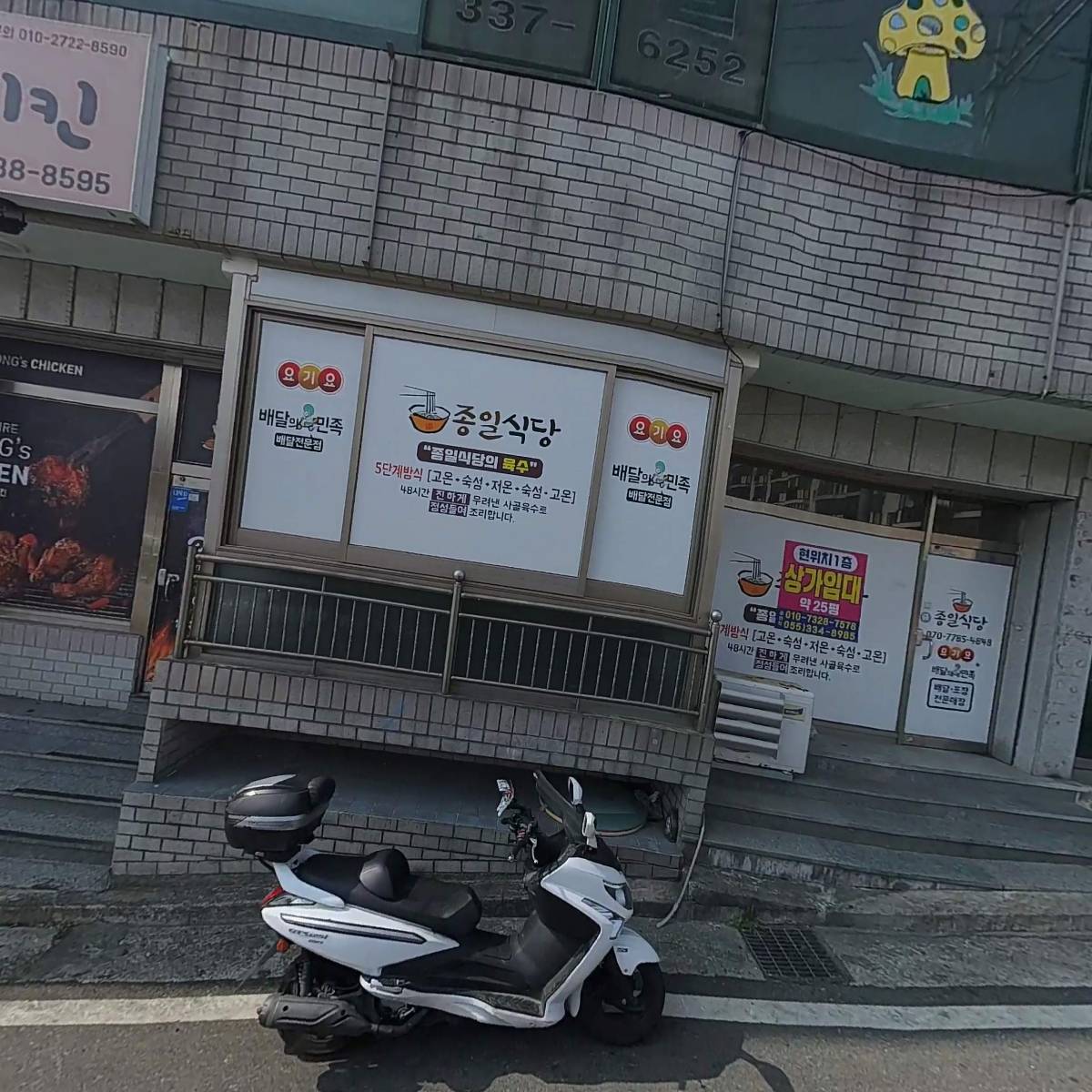 정인상사_3