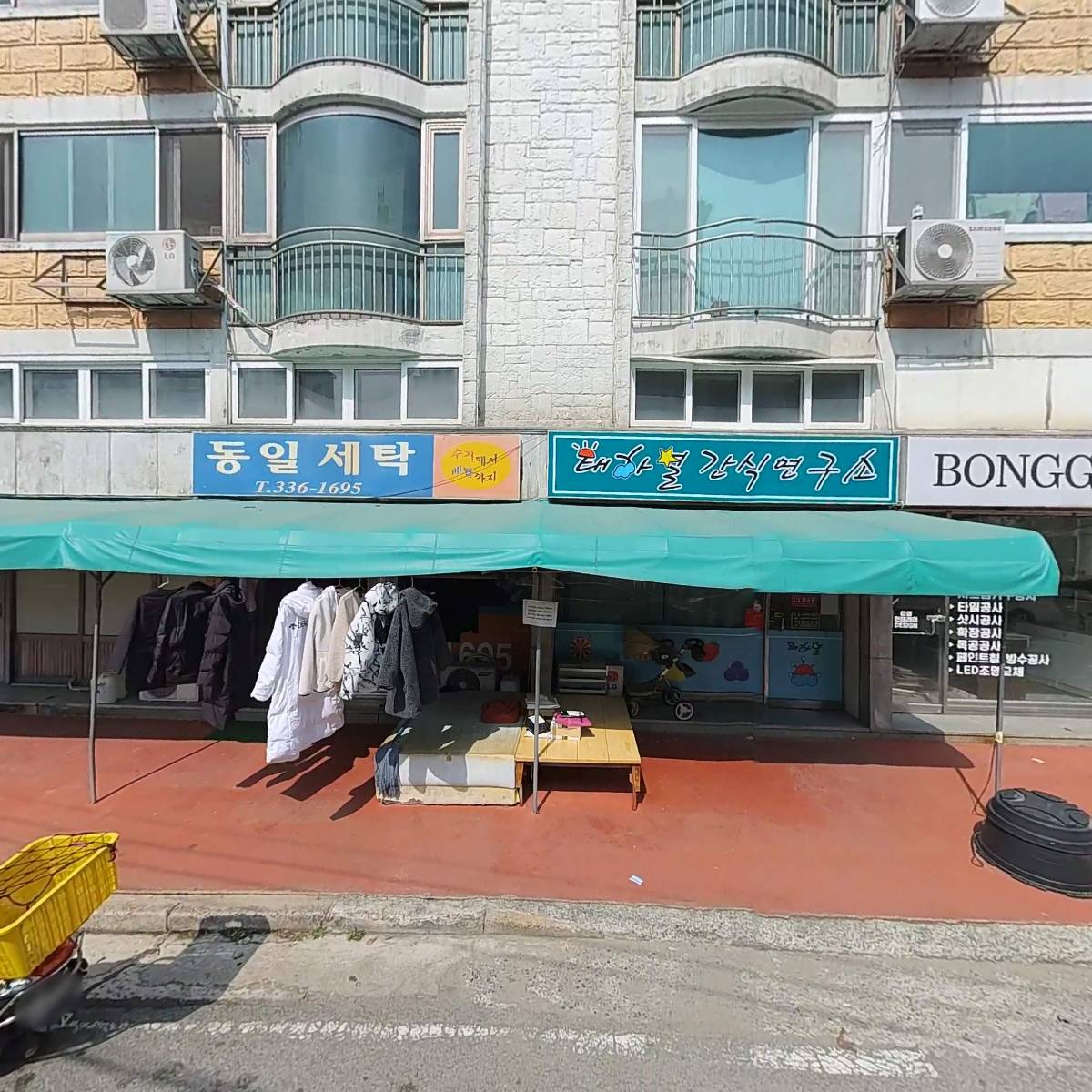 한진택배 김해동영업소_3