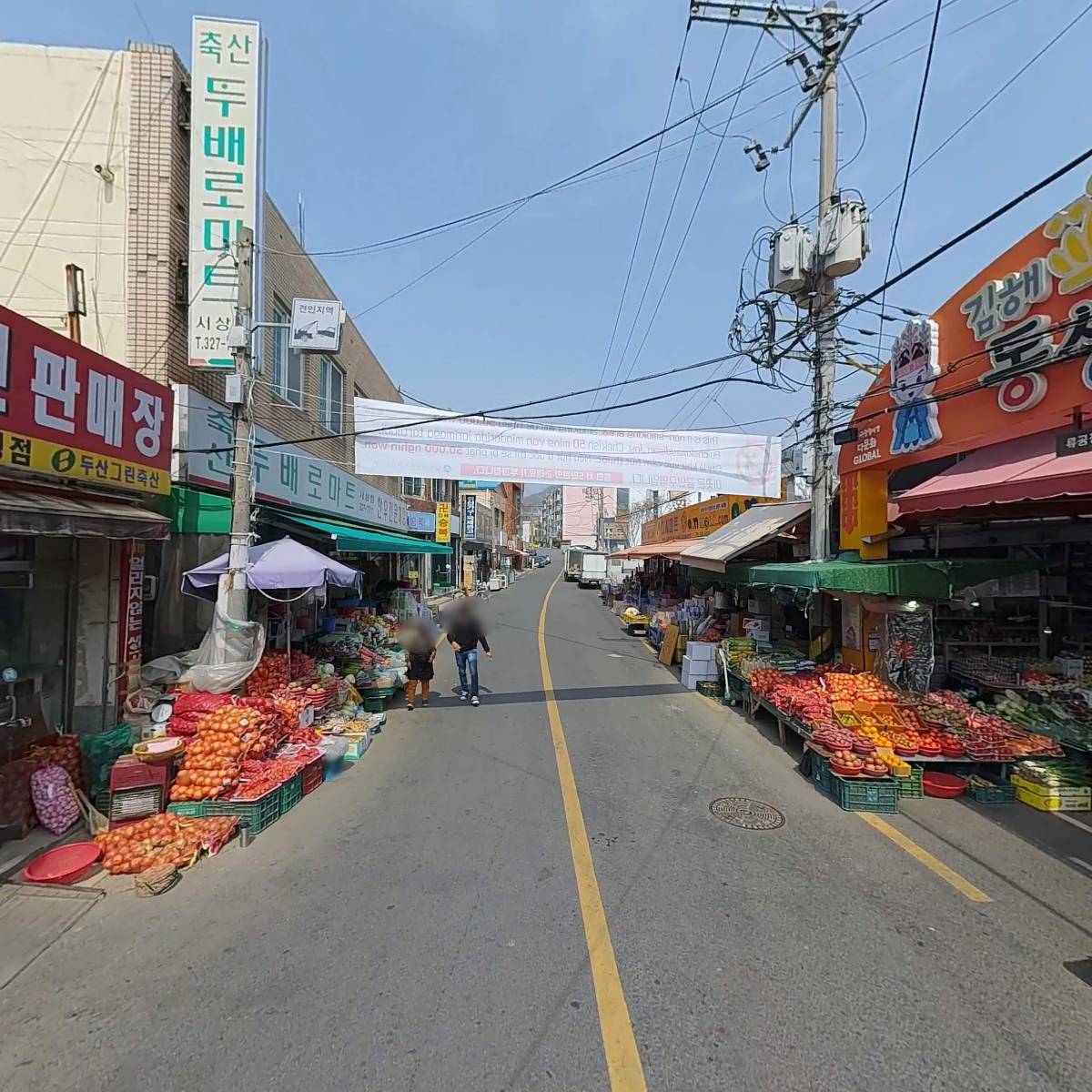 두산그린식품_2