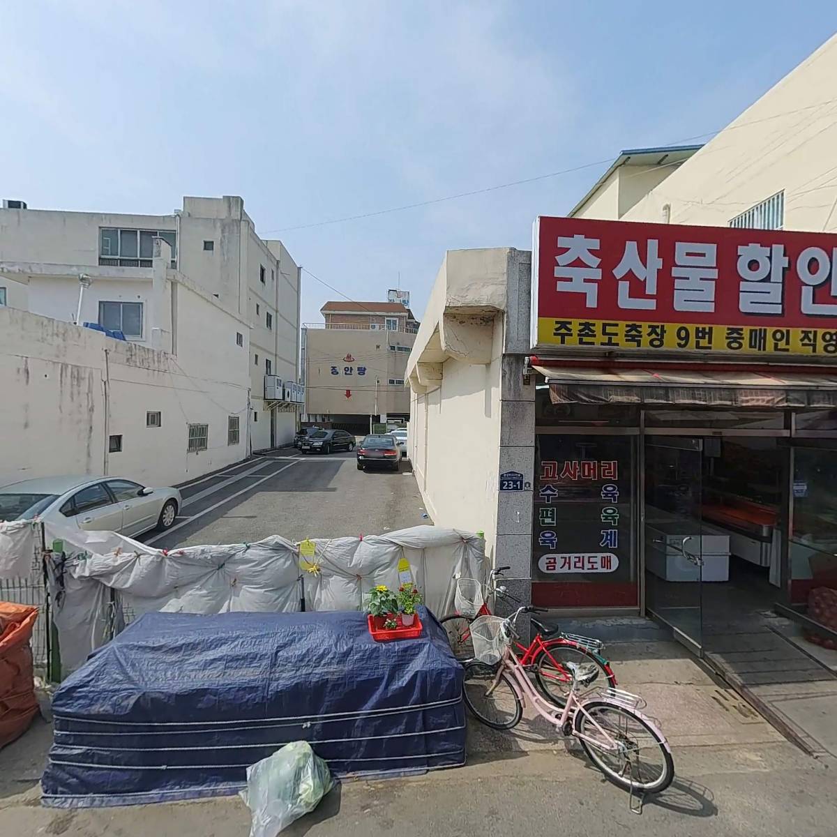 두산그린식품