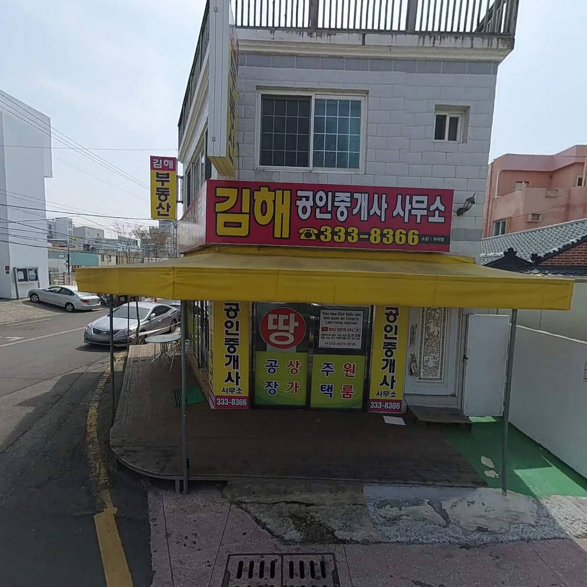 광토개발_3