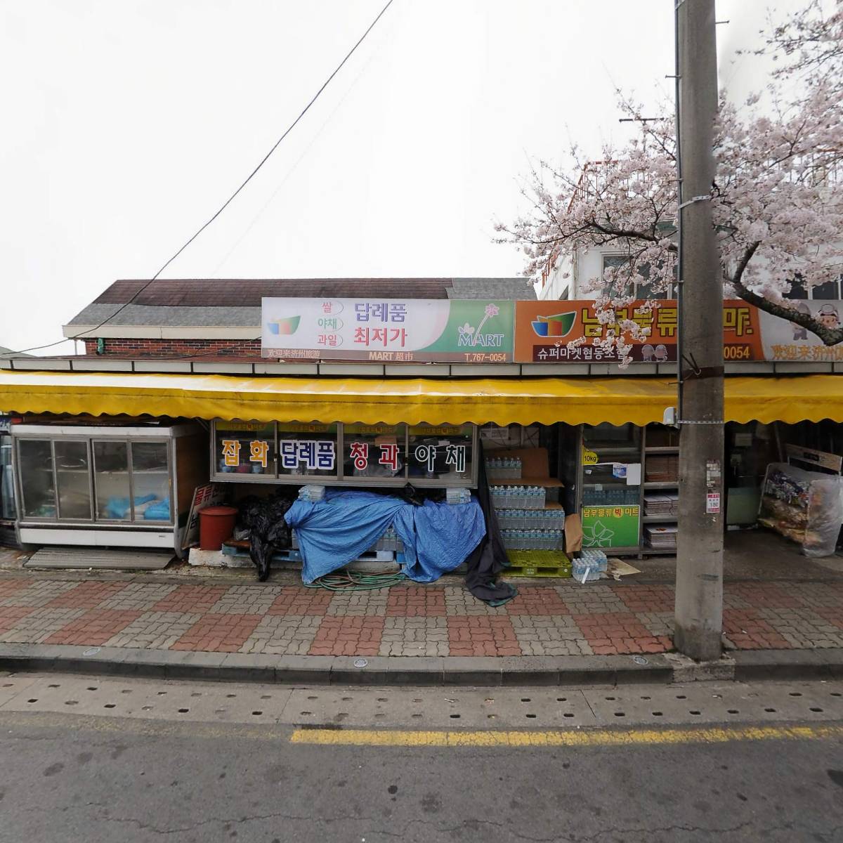 (주)효돈세탁기업