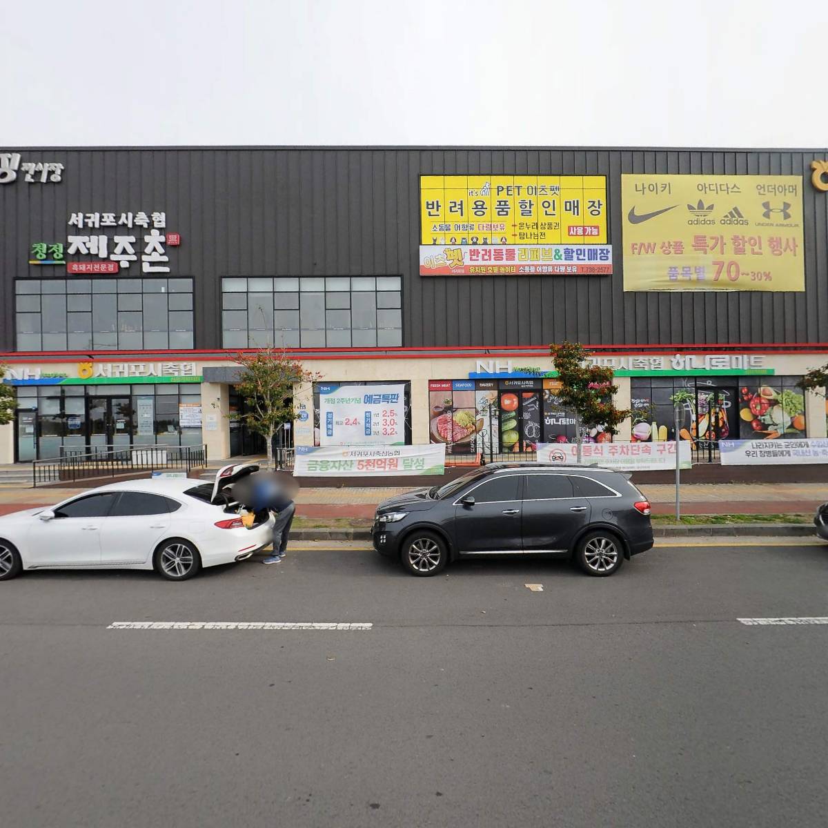 서귀포시축산업협동조합 신시가지지점_3