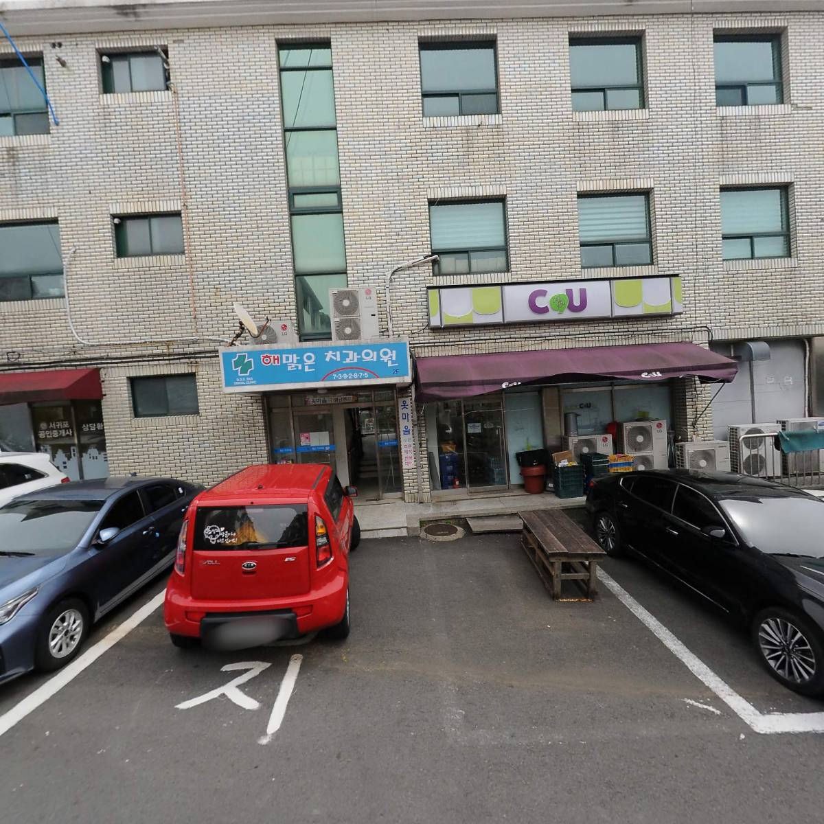 푸주옥서귀포점