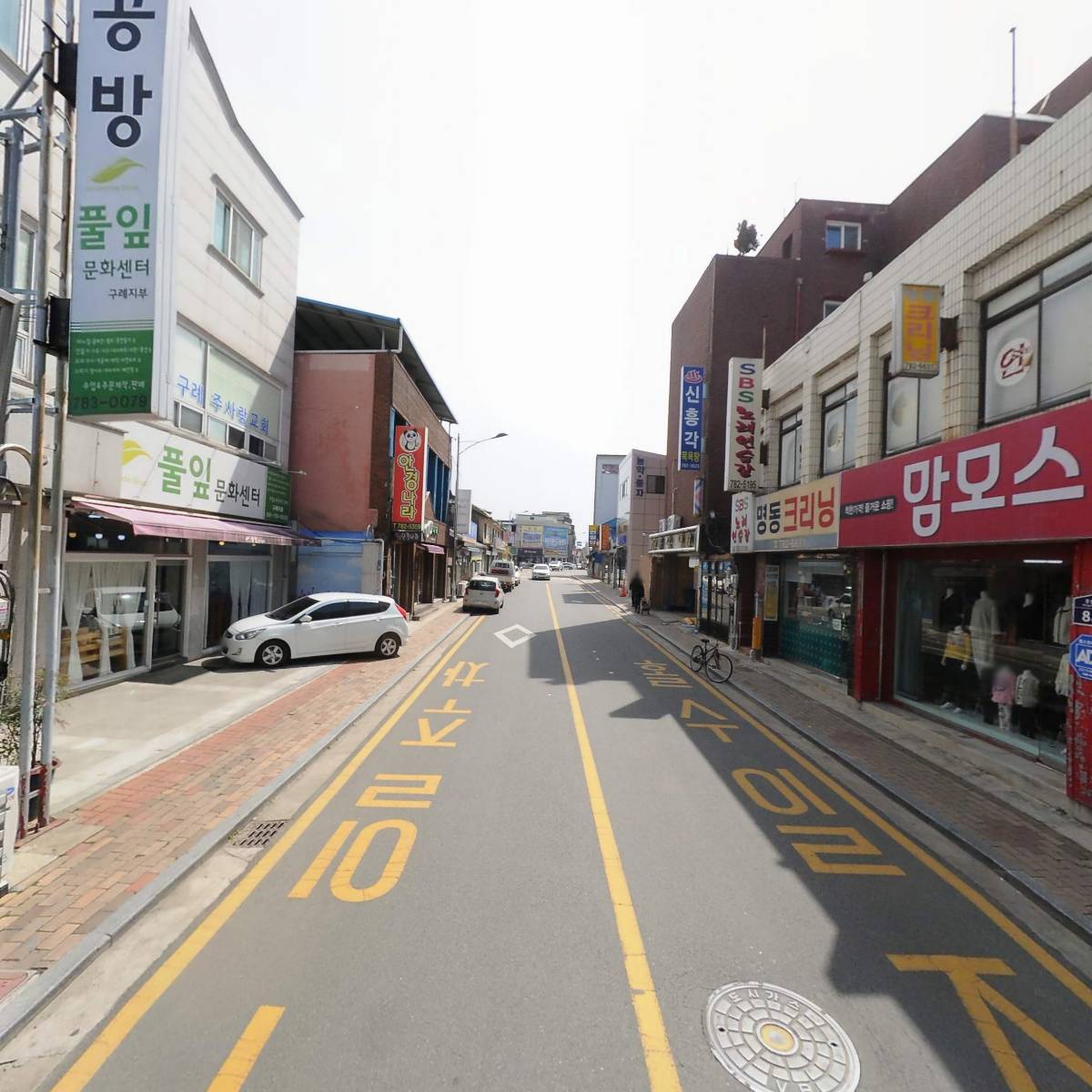 이차돌 전남구례점_2