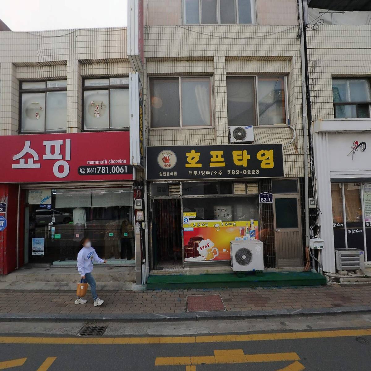 이차돌 전남구례점_3