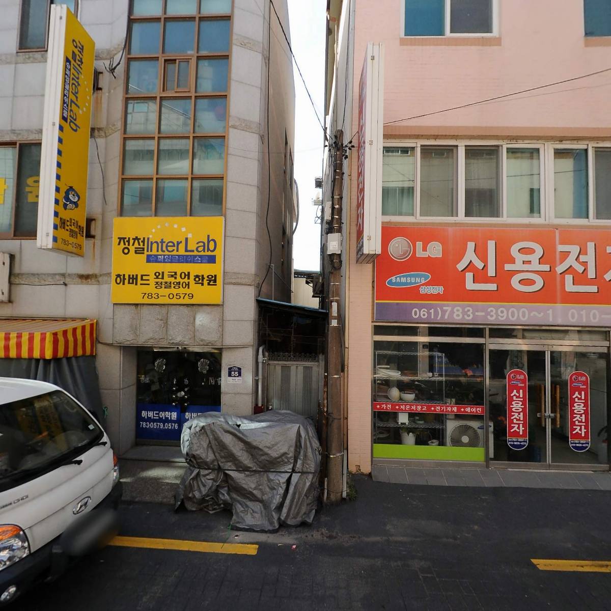 고씨구례종문회