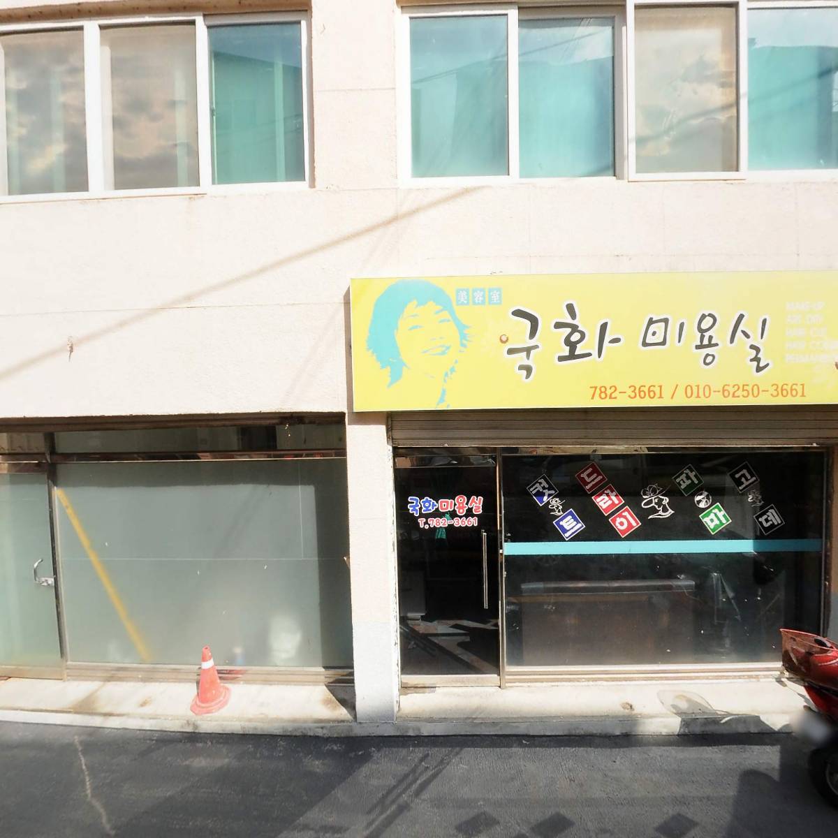 고씨구례종문회_3