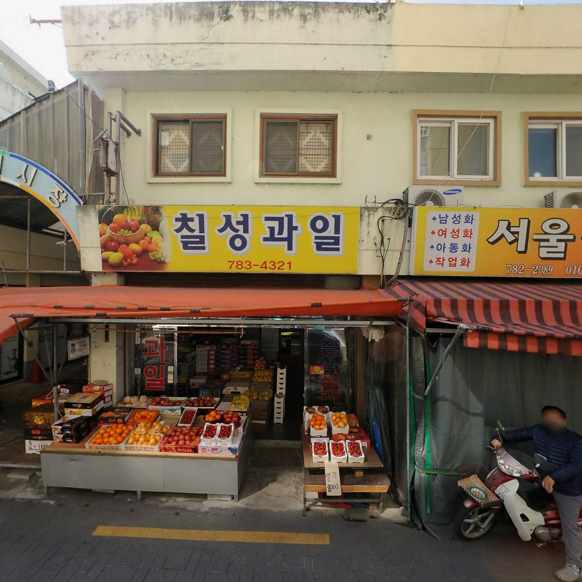 정다운메디칼센터