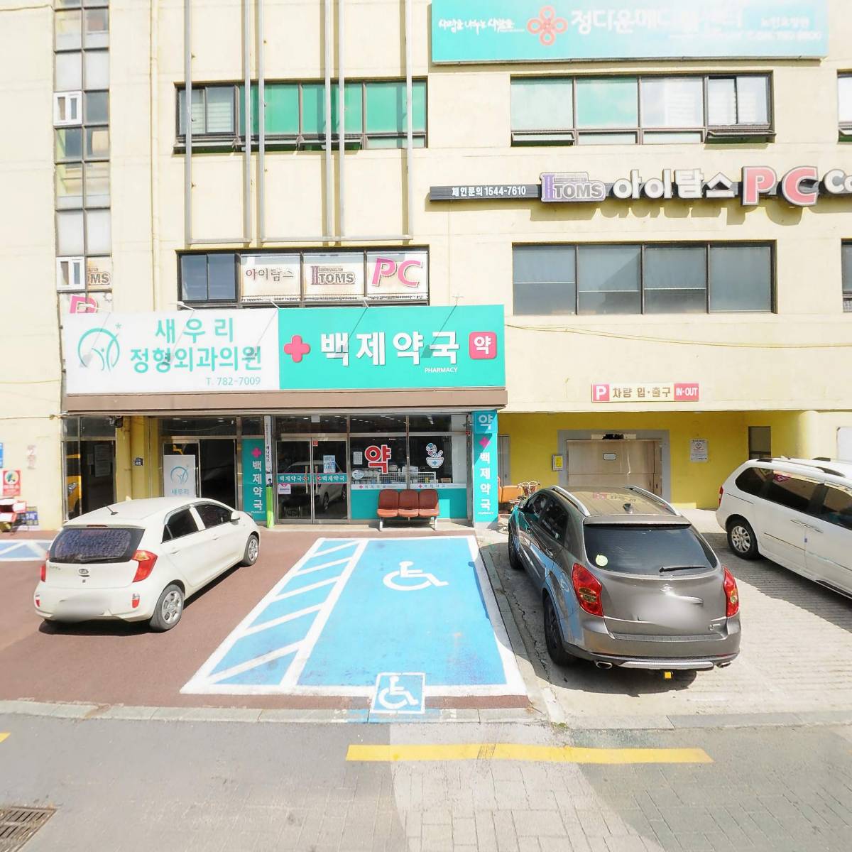 정다운메디칼센터_3